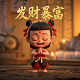 荒野求生之超级玩家爱看书吧